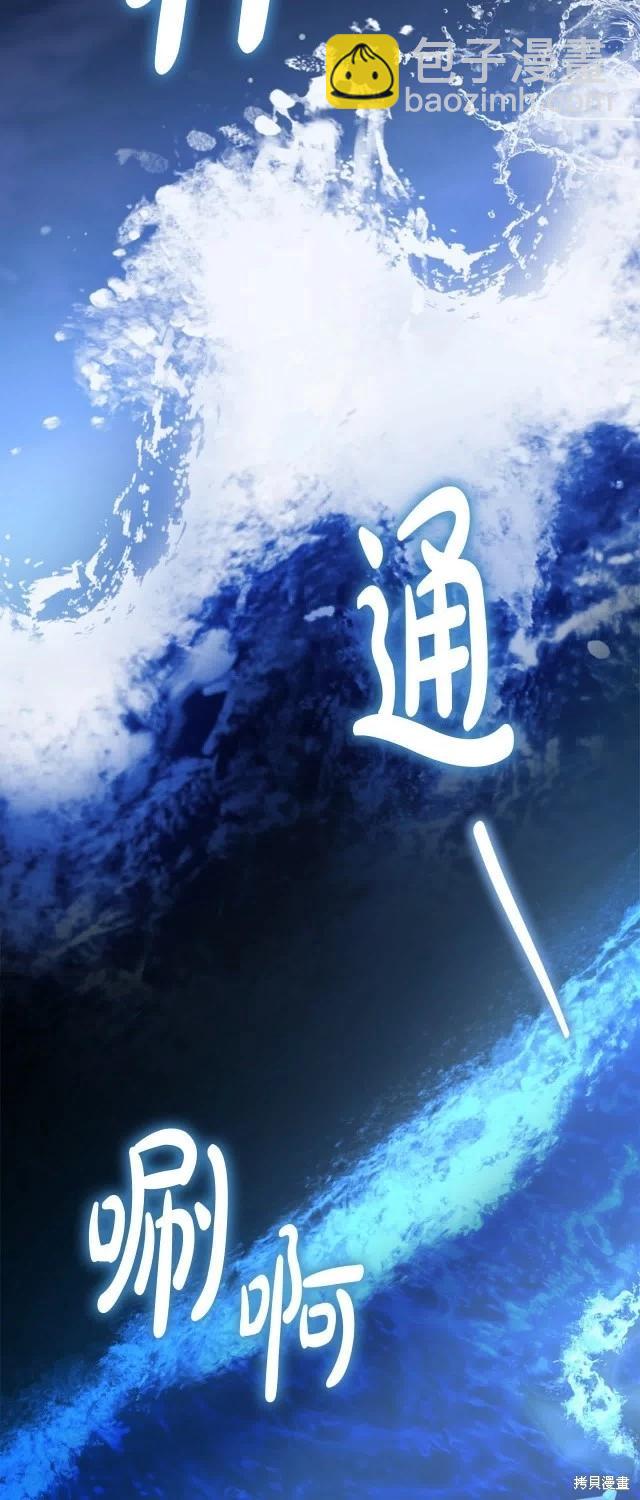 完结篇56