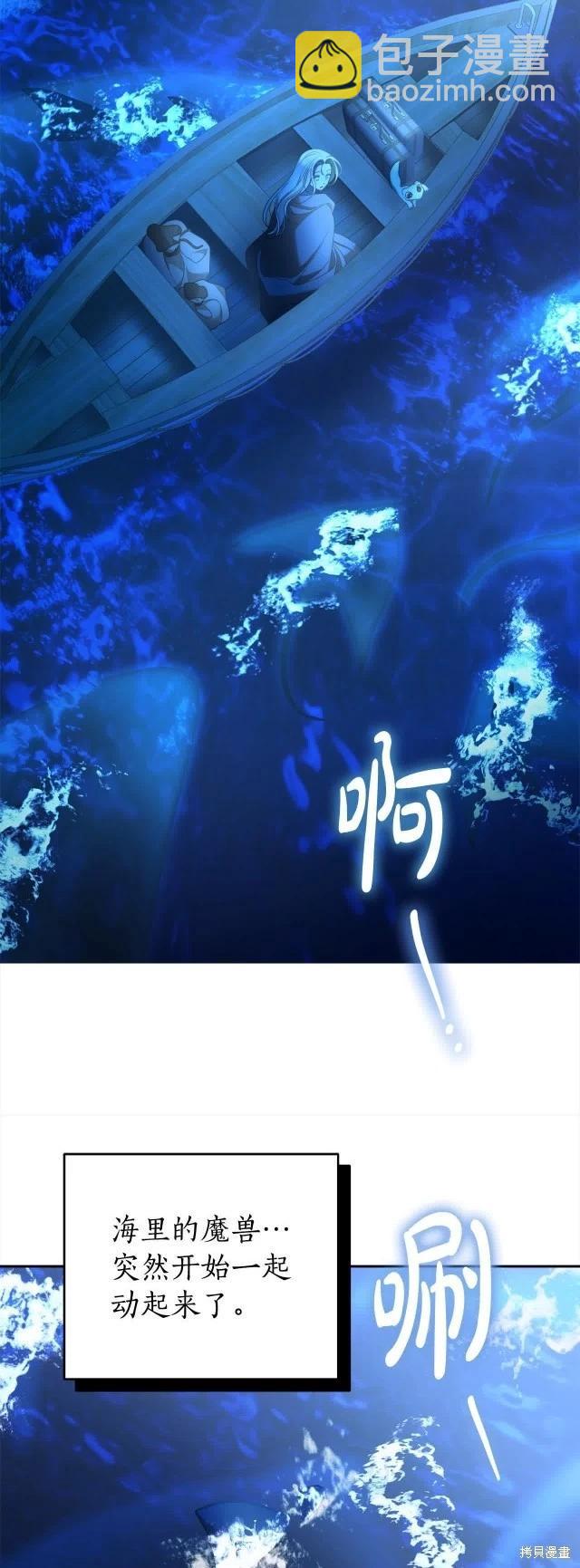 完结篇57