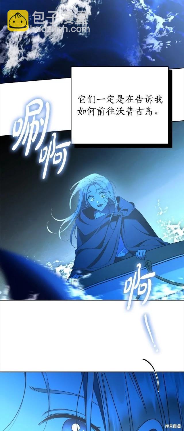 完结篇58