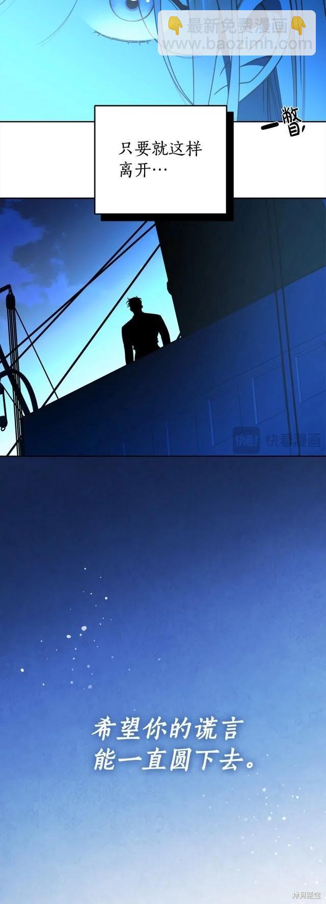 完结篇59