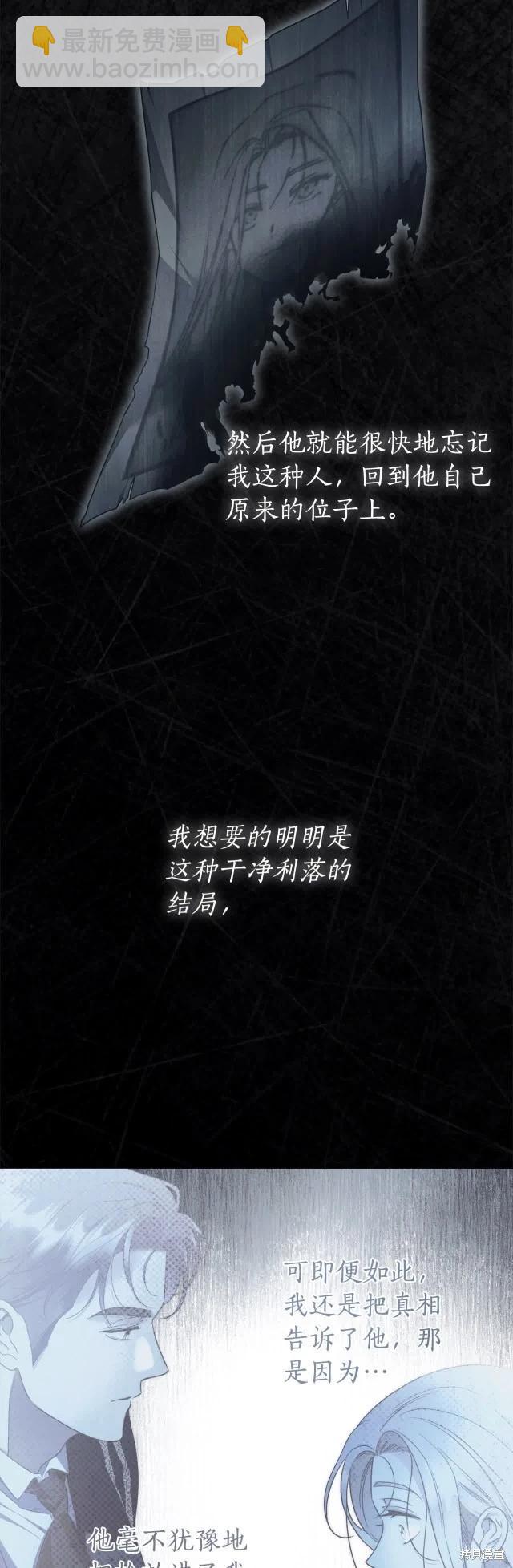 完结篇6