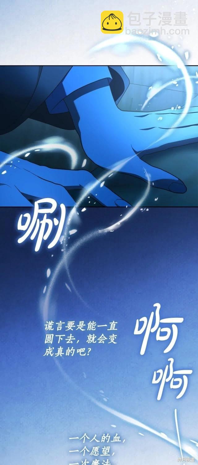 完结篇60