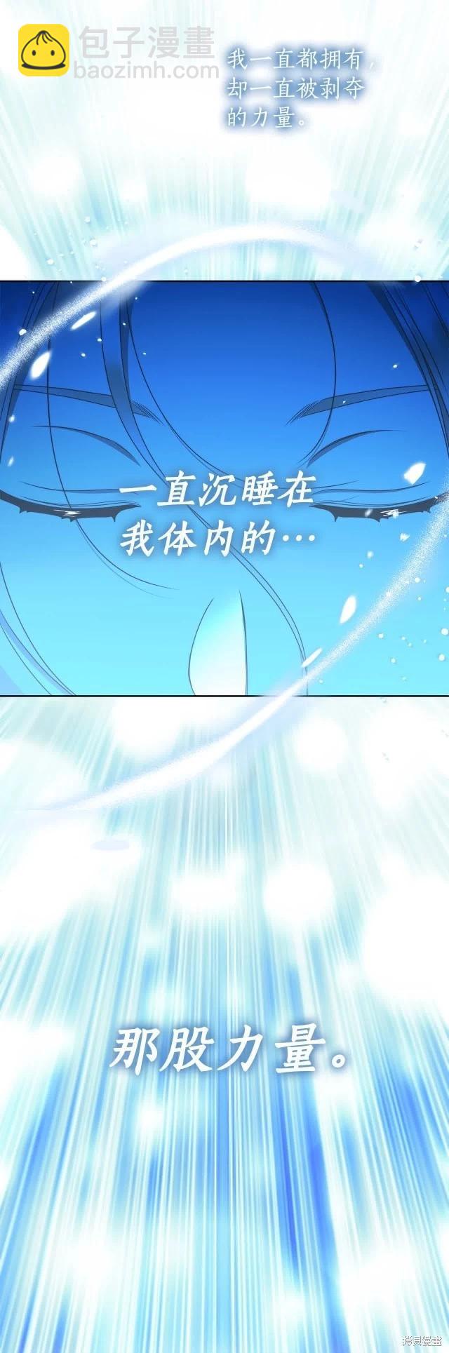 完结篇62