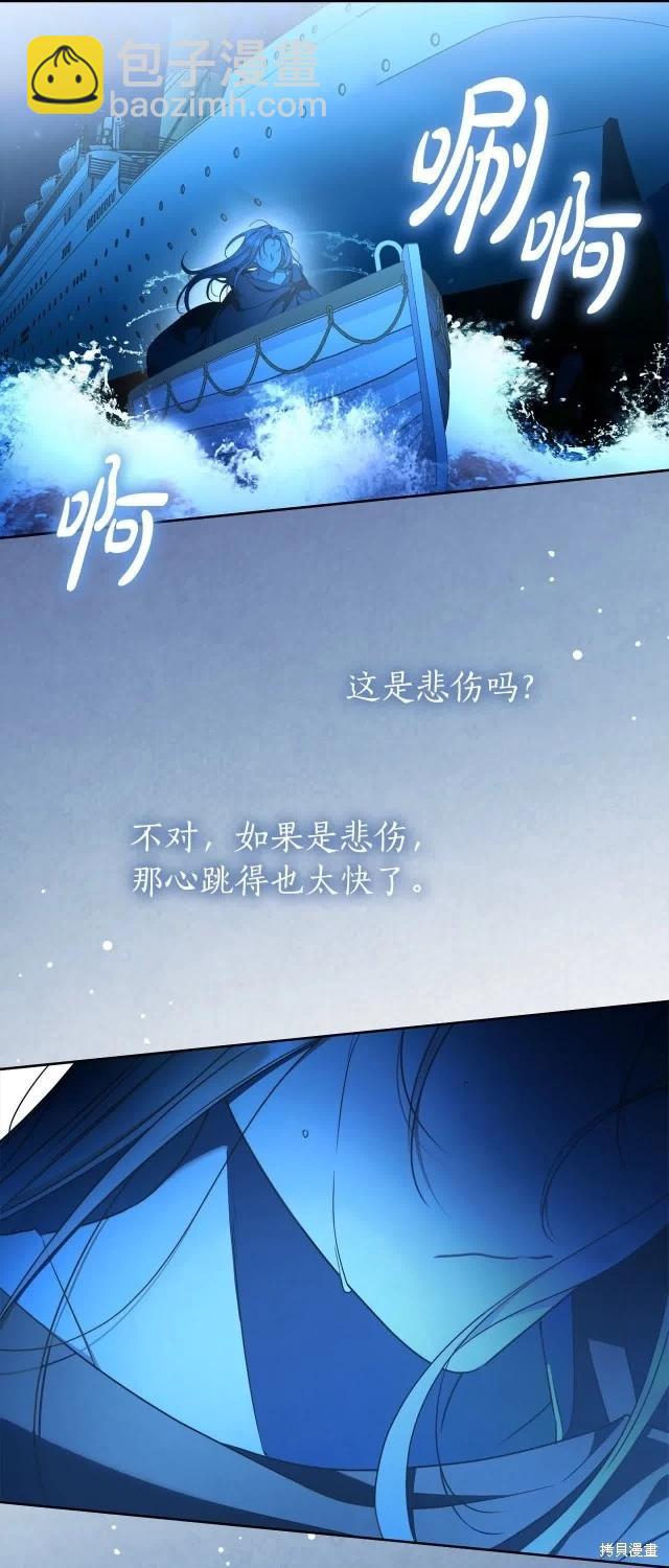 完结篇63
