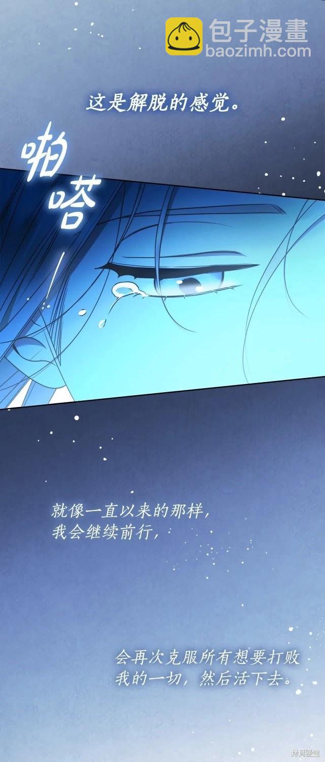 完结篇64