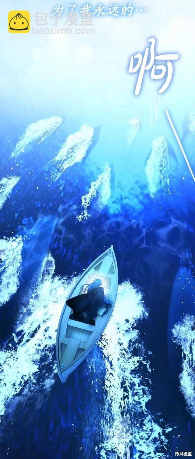 完结篇66