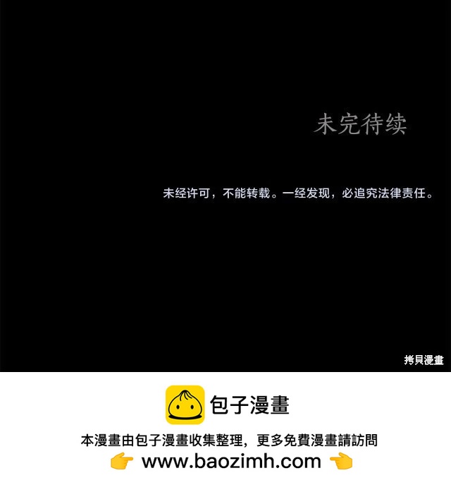完结篇68