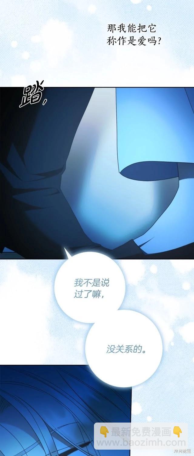 完结篇9