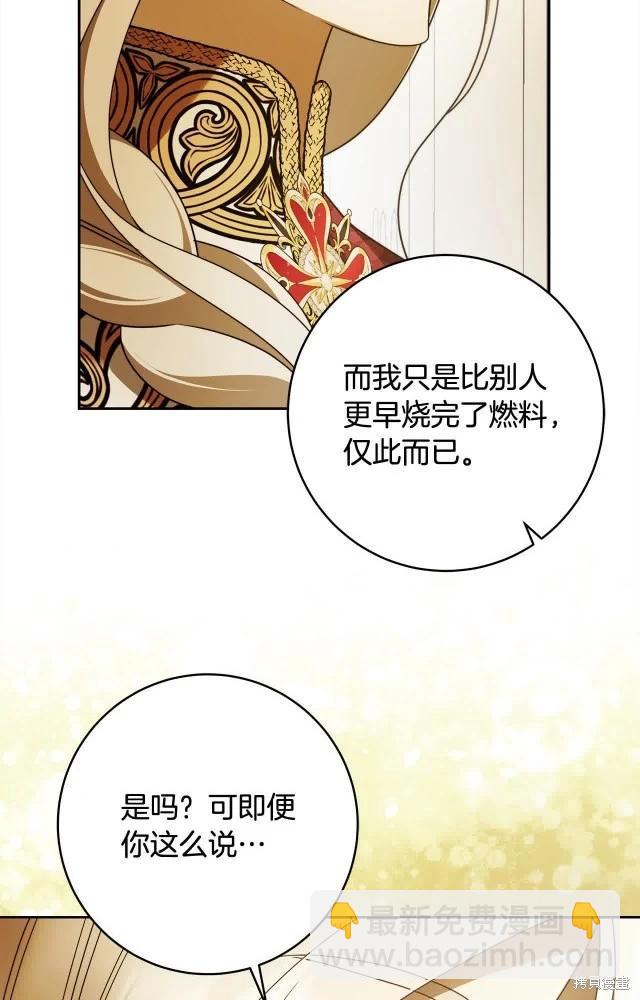 番外1104