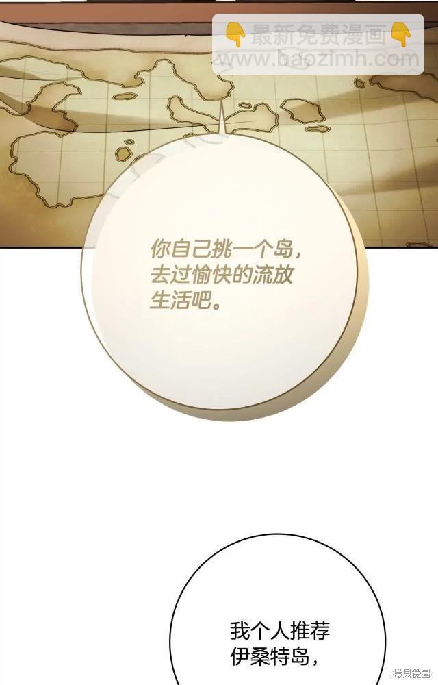 番外1109