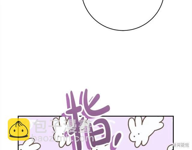 番外1111