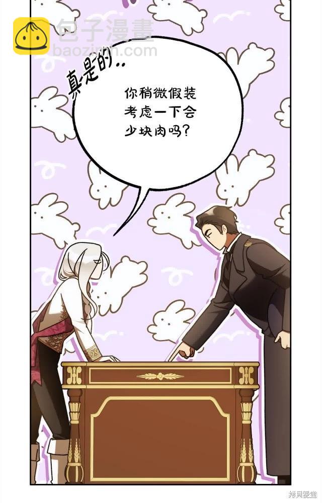 番外1112