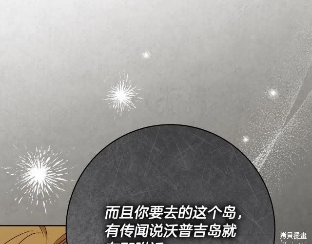 番外1116