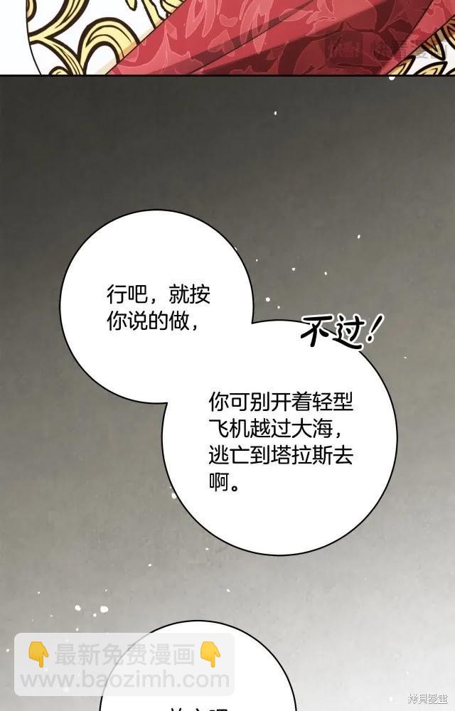 番外1119