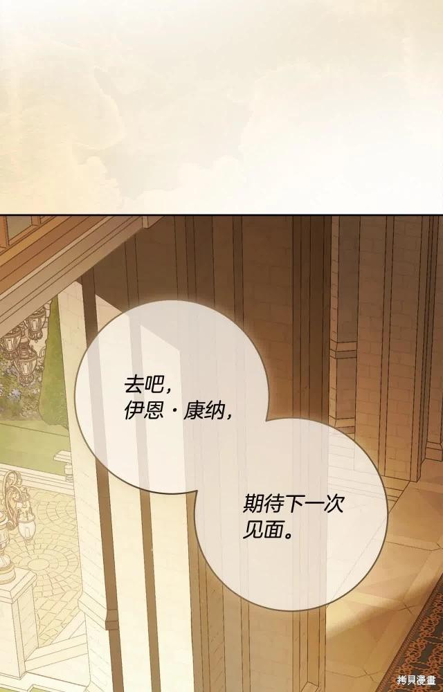 番外1124