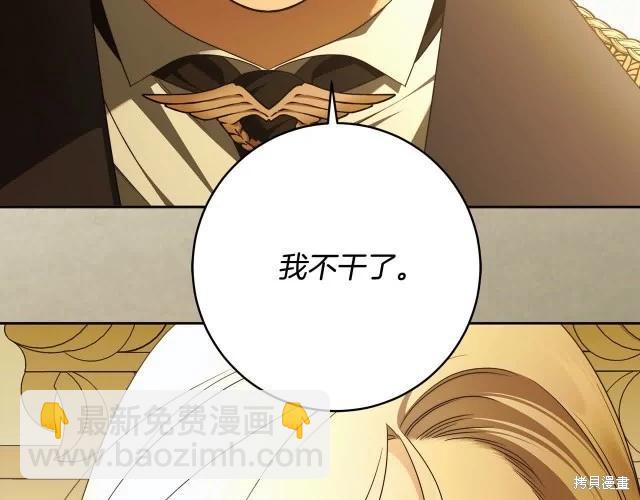 番外113