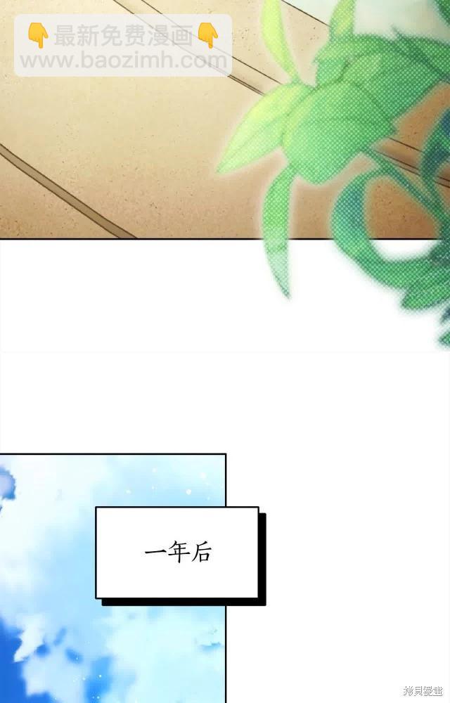 番外1133