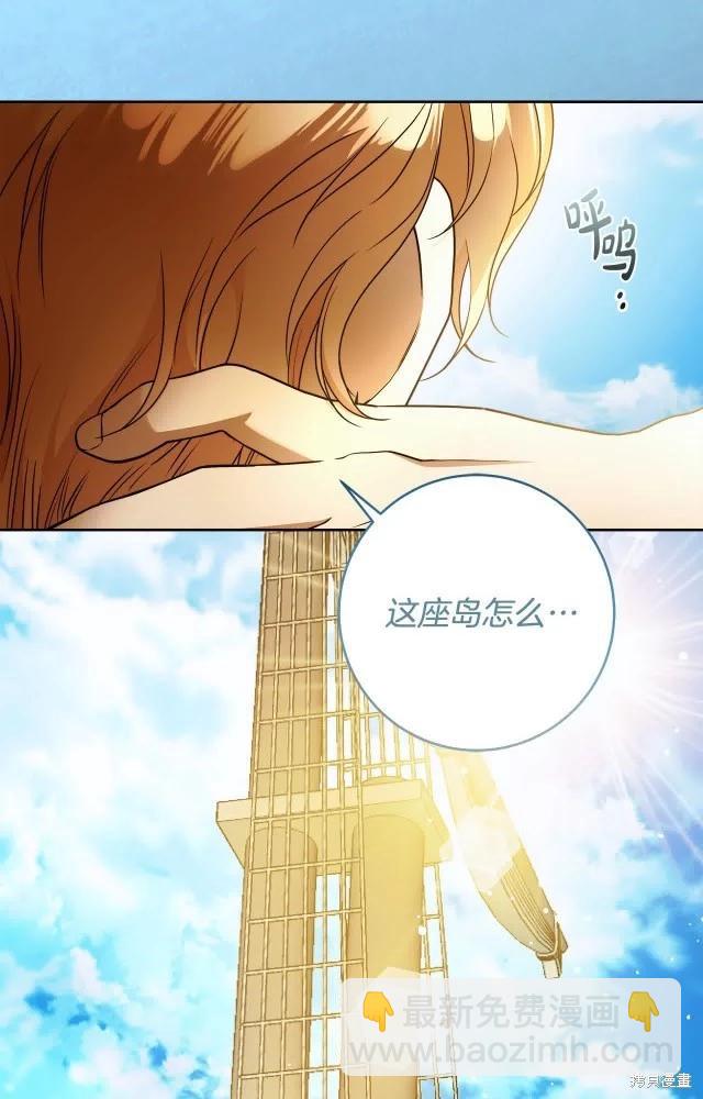 番外1136