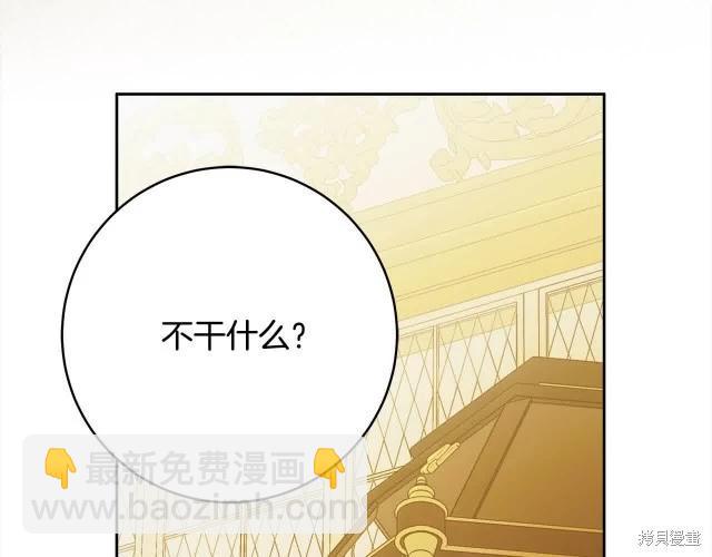番外116