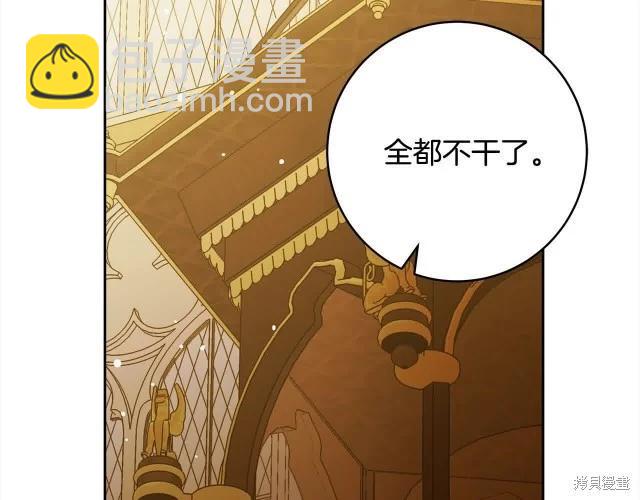 番外117