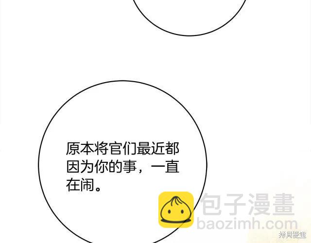 番外125