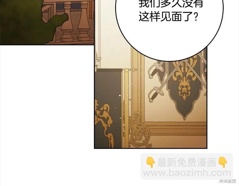 番外13
