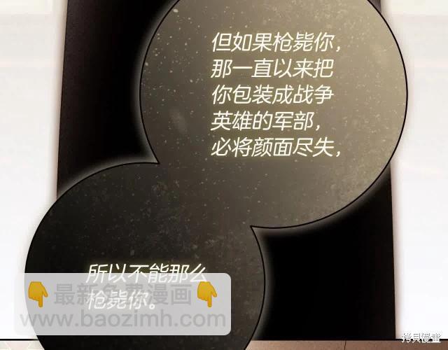 番外132