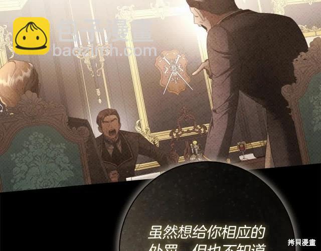 番外135