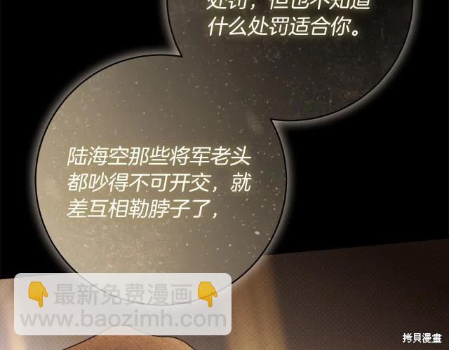 番外136