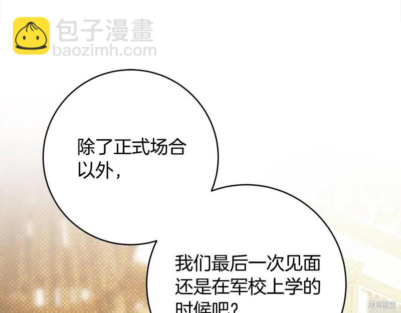 番外14