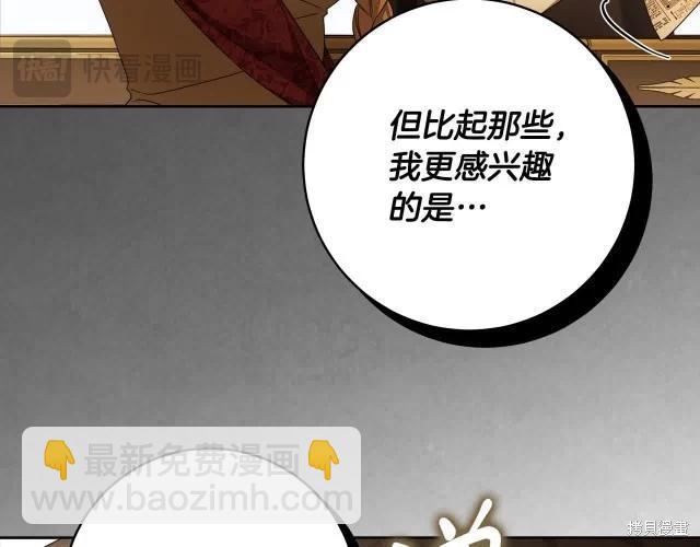 番外140