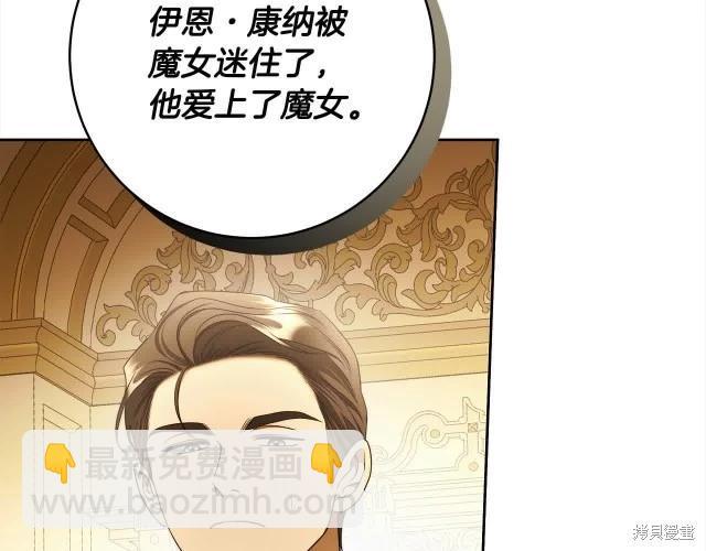 番外143