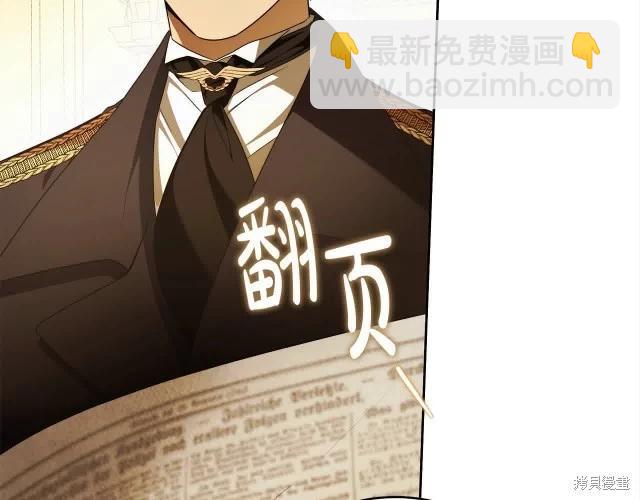 番外144