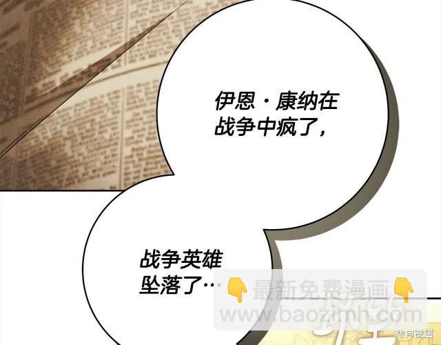 番外145