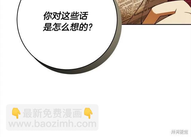 番外148
