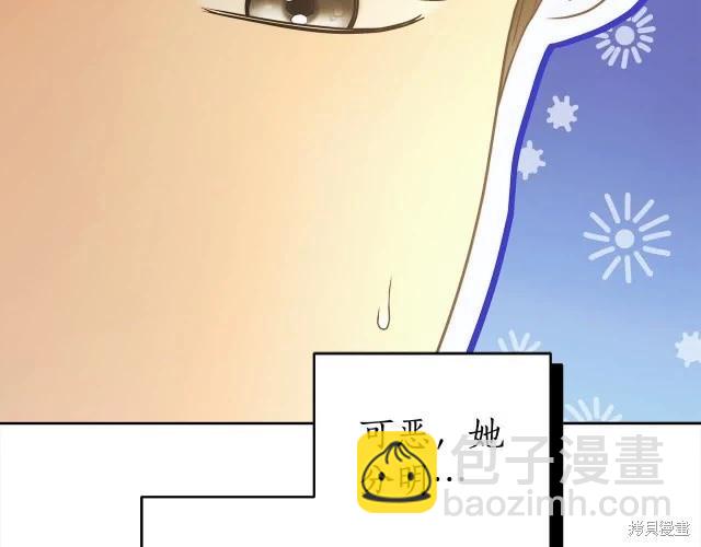 番外154