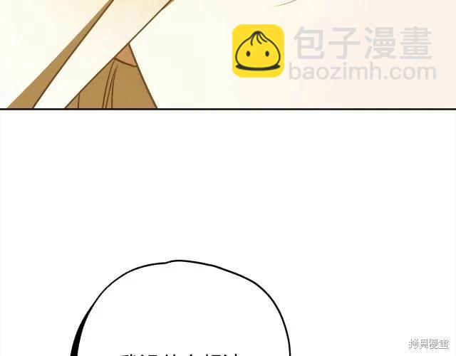 番外156