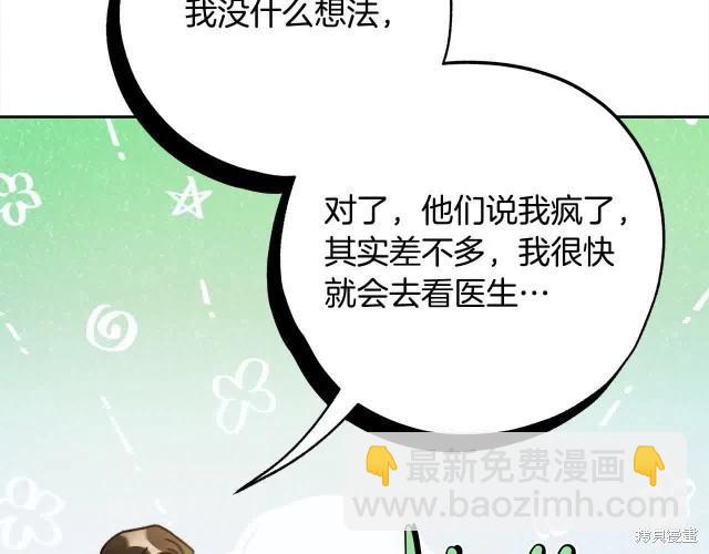 番外157
