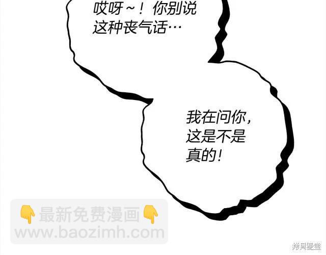 番外159
