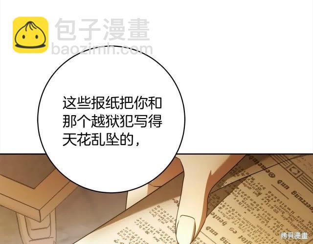 番外160