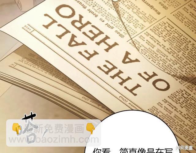 番外161