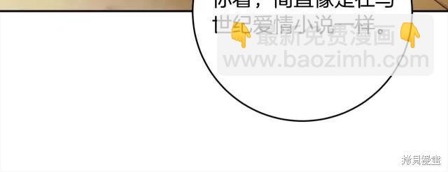 番外162