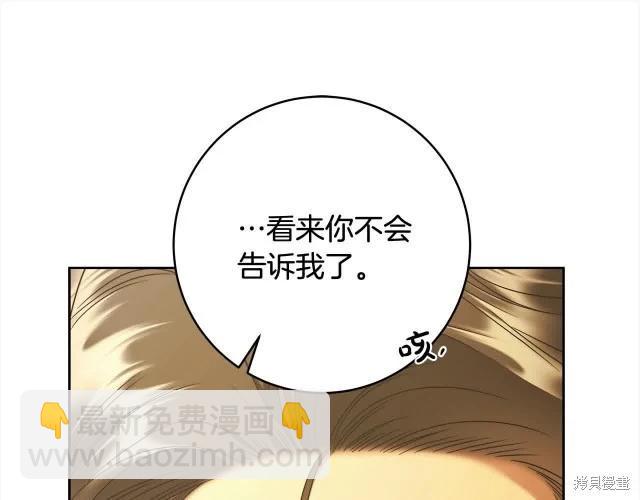 番外163
