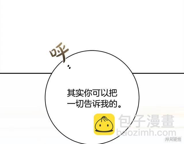 番外166