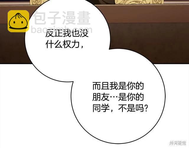 番外169
