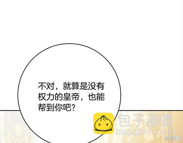 番外170