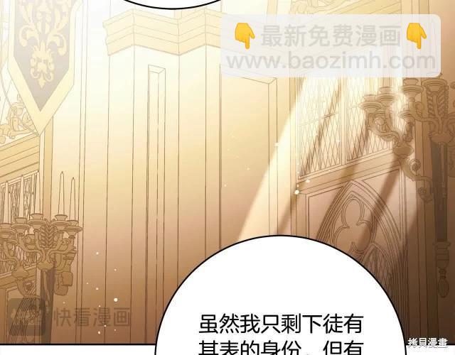 番外171