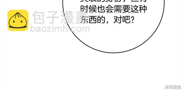 番外172