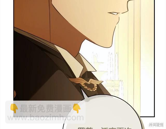 番外175
