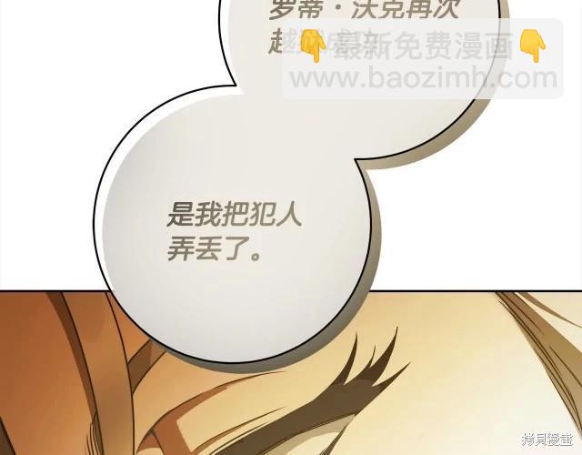 番外176
